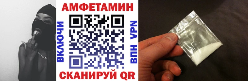 Amphetamine Premium  Купить  Клин 