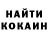 A-PVP кристаллы Gegi KoTij