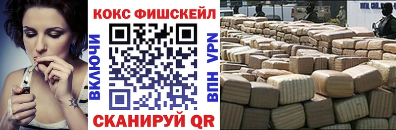 Cocaine VHQ Клин