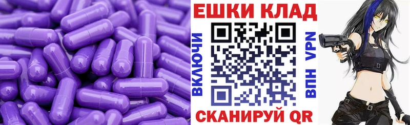 Купить  Клин  Ecstasy 99% 