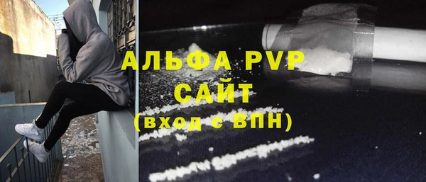 ALPHA-PVP Горно-Алтайск