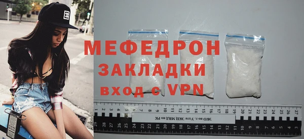 ALPHA-PVP Горно-Алтайск