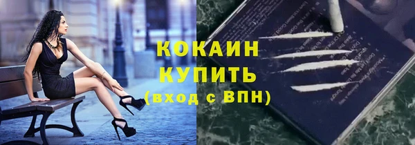 ALPHA-PVP Горно-Алтайск