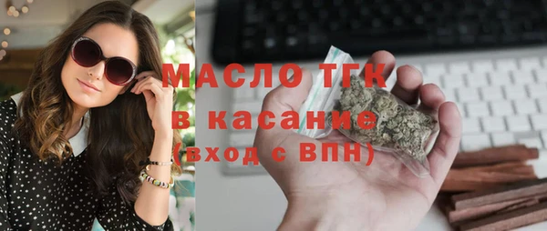 дурь Гусиноозёрск