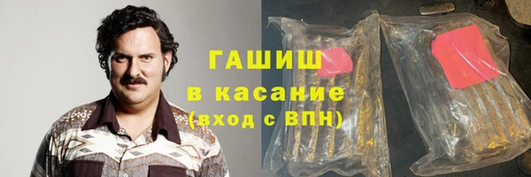 кокаин перу Горняк