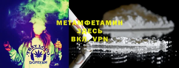 MDMA Premium VHQ Горнозаводск
