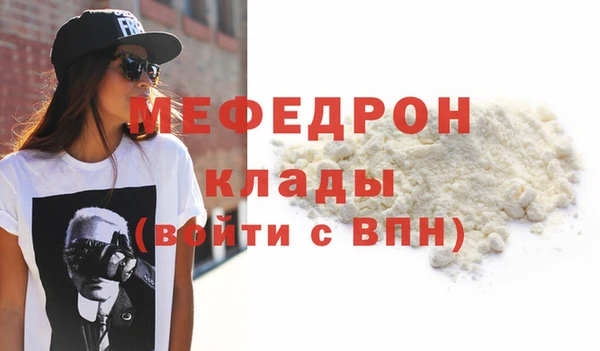MDMA Premium VHQ Горнозаводск
