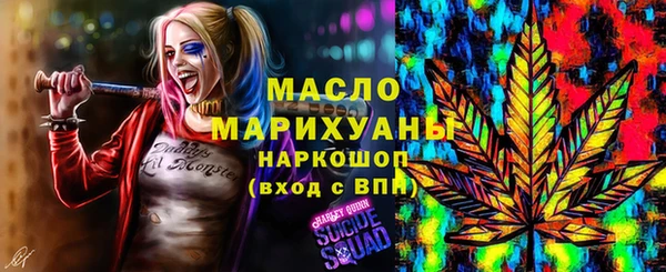 MDMA Premium VHQ Горнозаводск