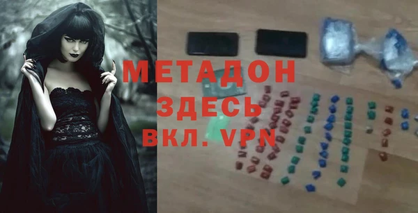 кокаин перу Горняк