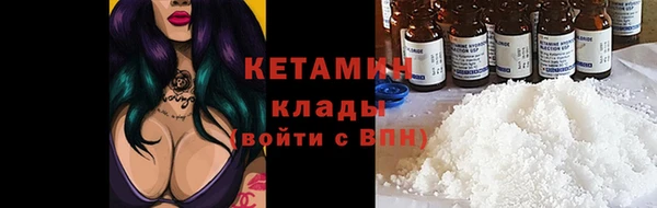 MDMA Premium VHQ Горнозаводск