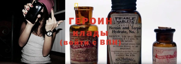 MDMA Premium VHQ Горнозаводск