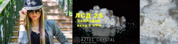 MDMA Premium VHQ Горнозаводск