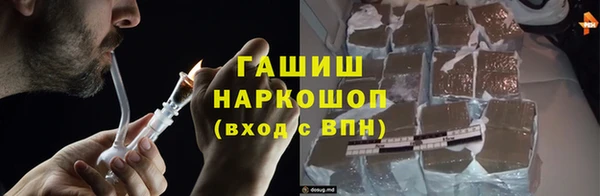 ALPHA-PVP Горно-Алтайск