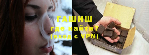 MDMA Premium VHQ Горнозаводск