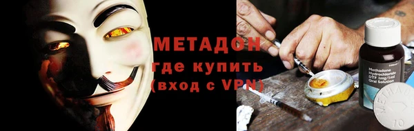 MDMA Premium VHQ Горнозаводск