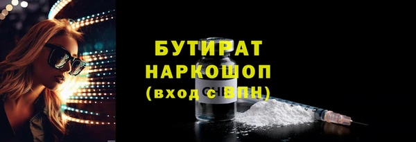кокаин перу Горняк