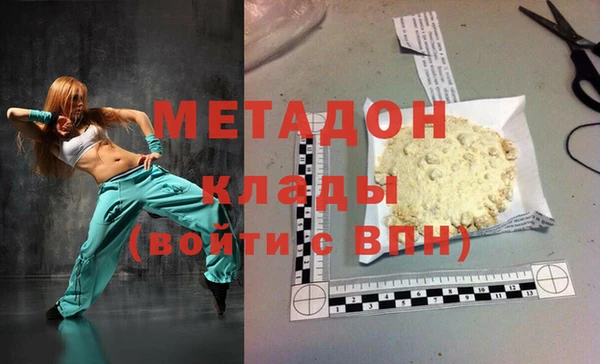 MDMA Premium VHQ Горнозаводск