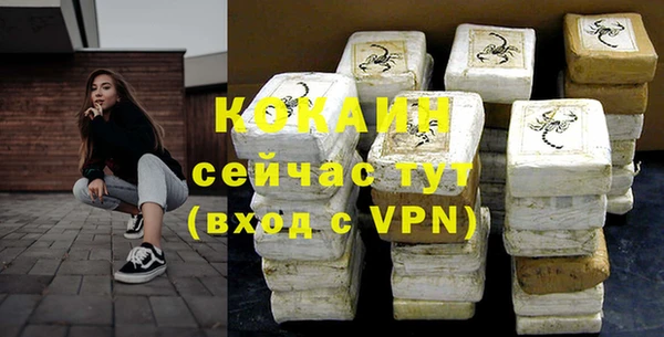 MDMA Premium VHQ Горнозаводск