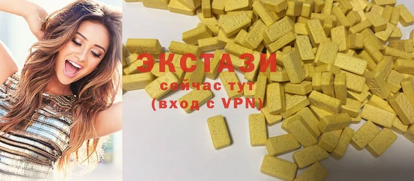 ALPHA-PVP Горно-Алтайск