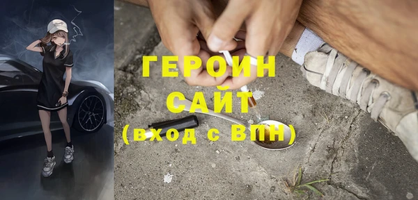MDMA Premium VHQ Горнозаводск