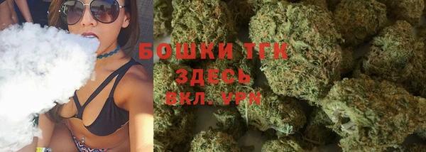 MDMA Premium VHQ Горнозаводск
