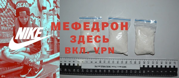 MDMA Premium VHQ Горнозаводск
