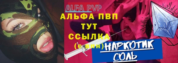 каннабис Гусь-Хрустальный
