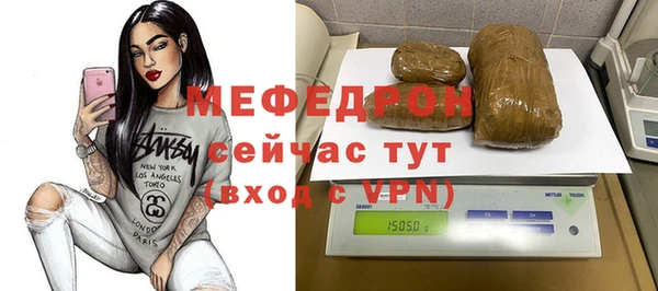 ALPHA-PVP Горно-Алтайск
