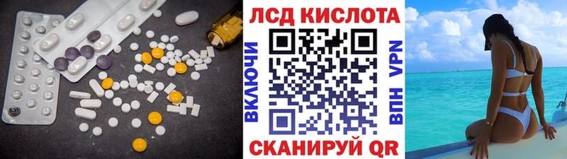 Купить закладки  Клин  LSD-25 экстази ecstasy 