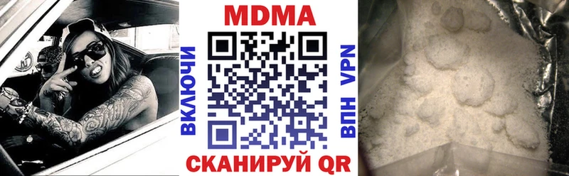 Купить где  Клин  МДМА кристаллы 