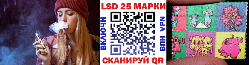 Марки N-bome 1,5мг  Купить  Клин 